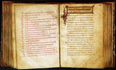 Codex petropolitanus fols 164v 165r
